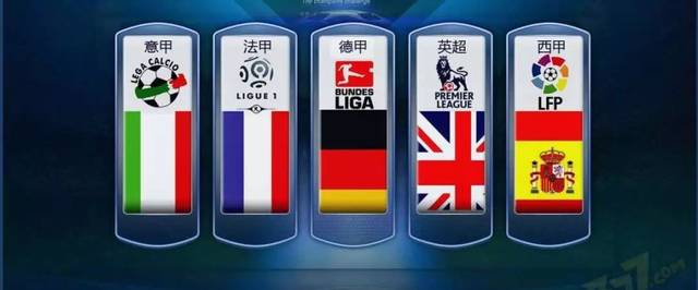 甲球队之间 甲球队之间